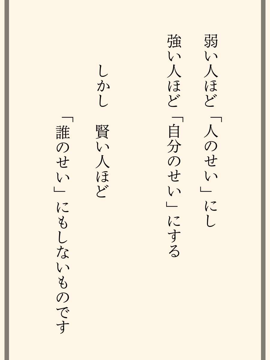 【2024年2月】メンタルに病がある人の雑談トピ