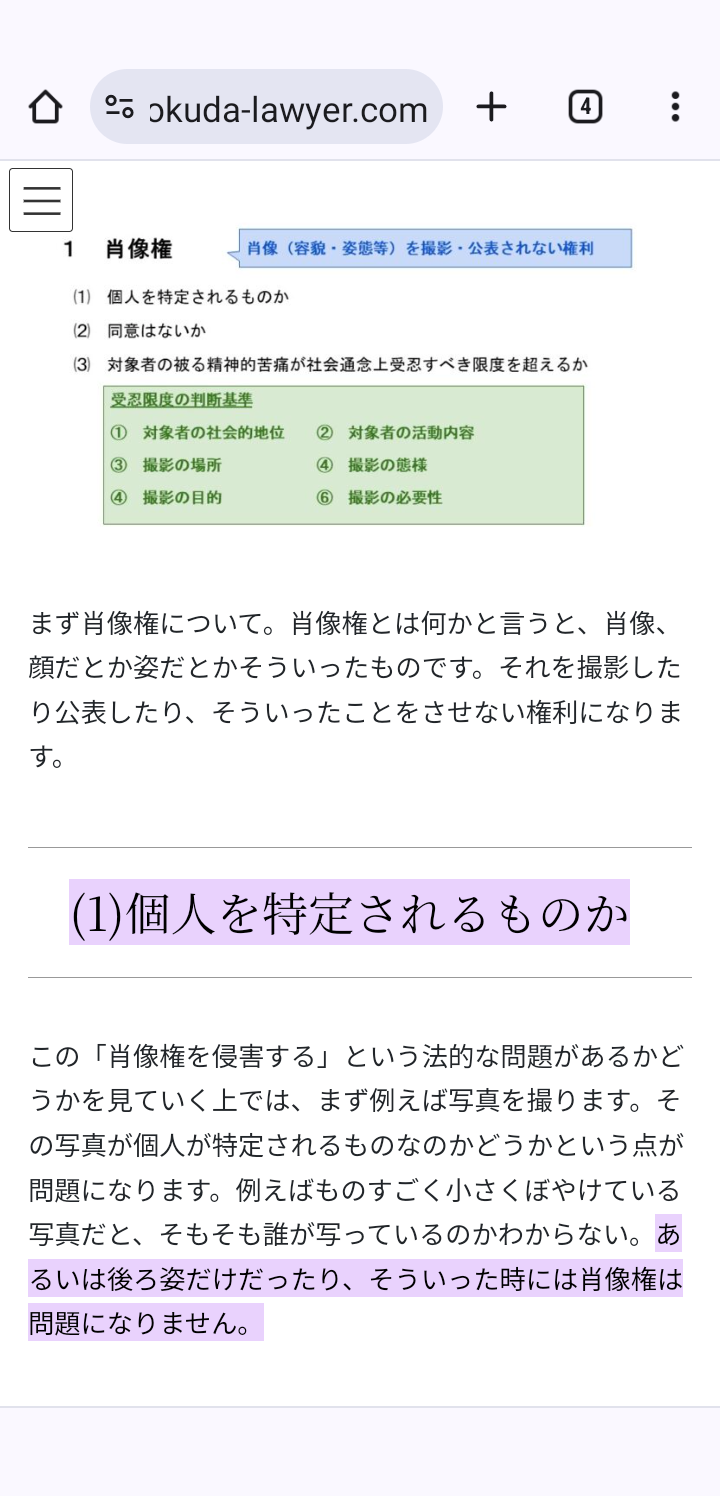 【2024年2月】メンタルに病がある人の雑談トピ