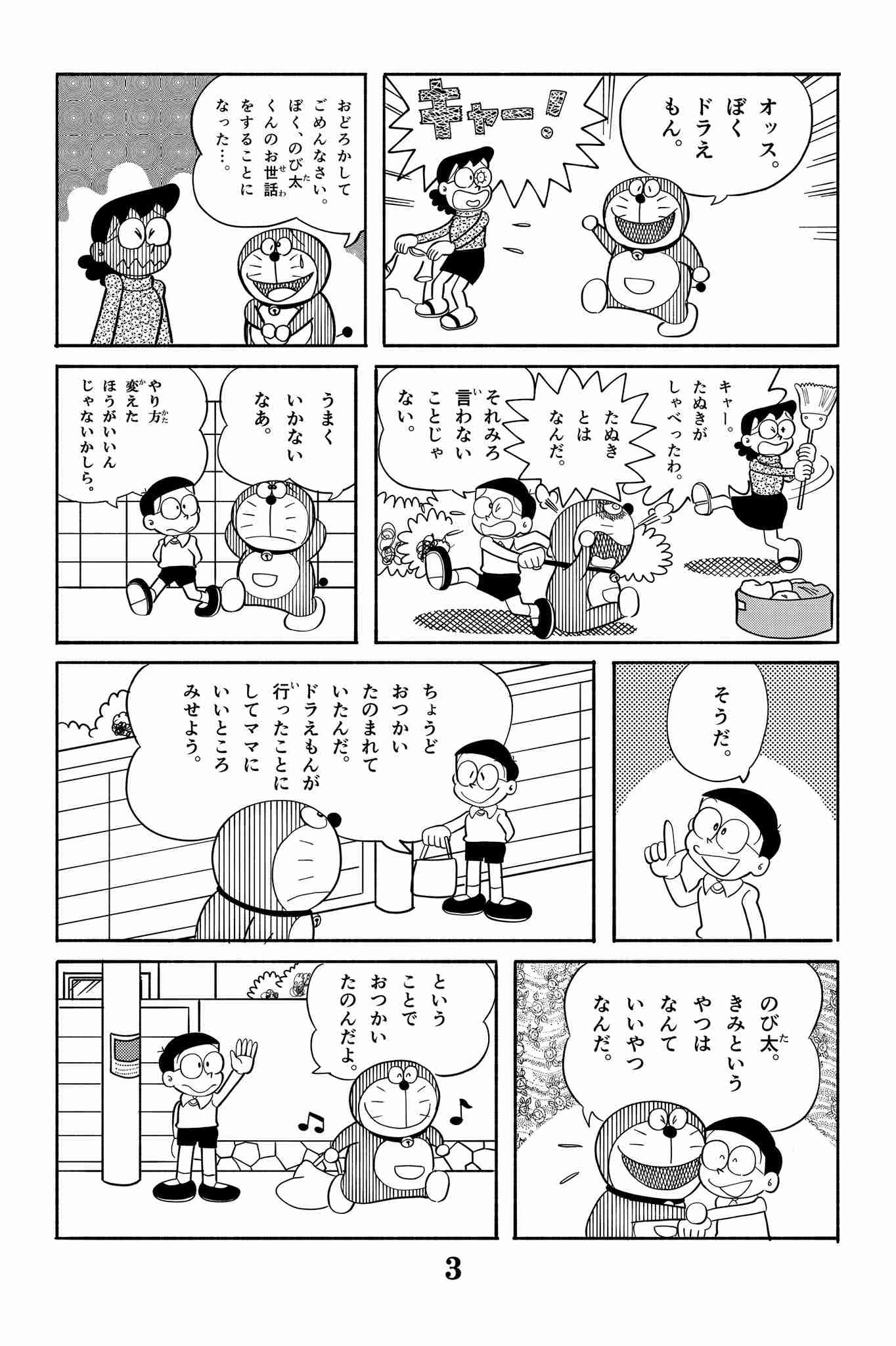 【2024年2月】メンタルに病がある人の雑談トピ