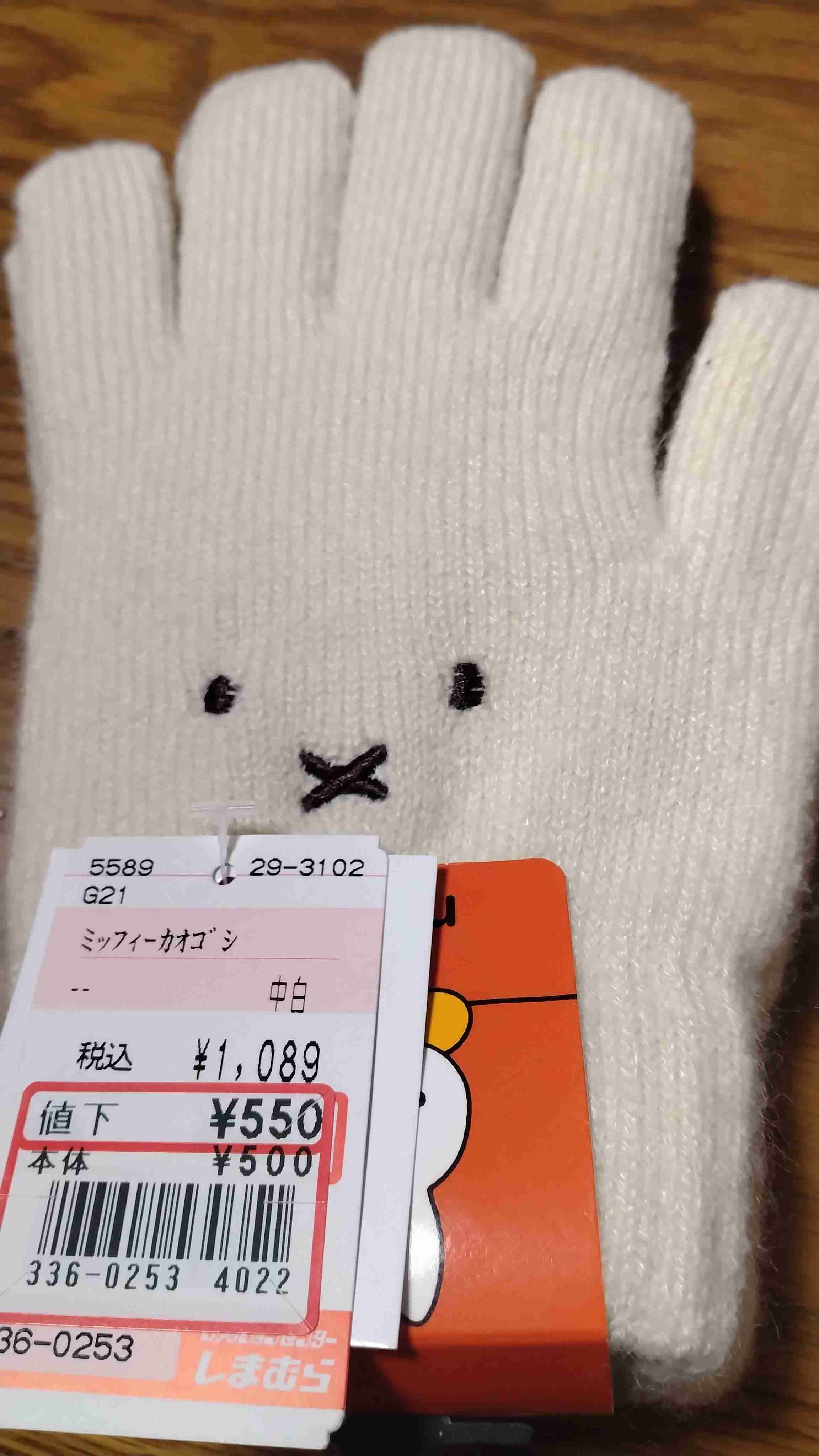 【2024年2月】メンタルに病がある人の雑談トピ