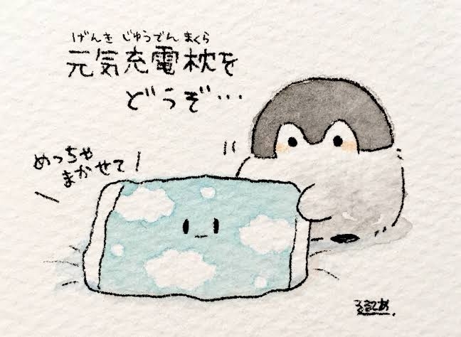 【2024年2月】メンタルに病がある人の雑談トピ