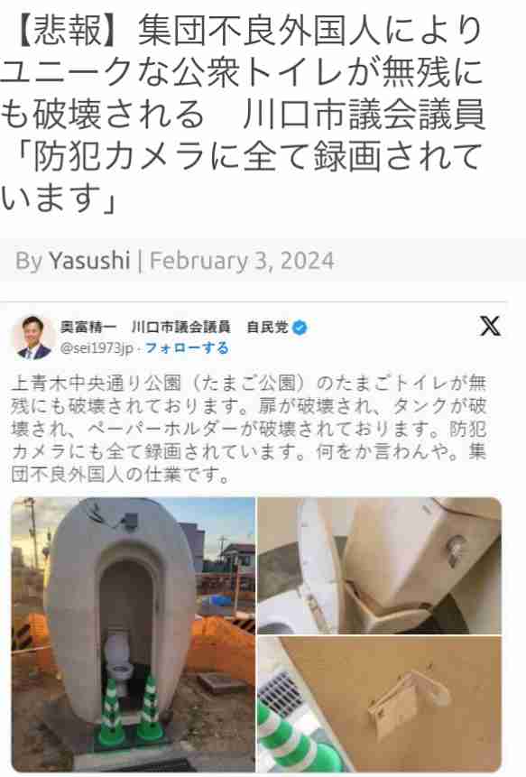 「埼玉はダサい」のになぜ「住みたい街ランキング」で上位に来るのか…埼玉県民が感じる「意外な劣等感」