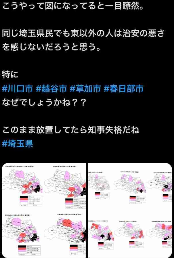 「埼玉はダサい」のになぜ「住みたい街ランキング」で上位に来るのか…埼玉県民が感じる「意外な劣等感」