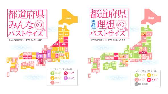 「埼玉はダサい」のになぜ「住みたい街ランキング」で上位に来るのか…埼玉県民が感じる「意外な劣等感」