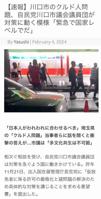 「埼玉はダサい」のになぜ「住みたい街ランキング」で上位に来るのか…埼玉県民が感じる「意外な劣等感」