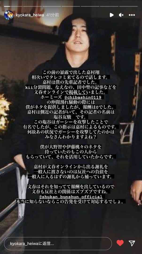 ROLAND、史上初“2億超”の売上記録したNo.1ホストに「すげーな」　“札束の山”築いた給料に相手「俺が稼いだお金じゃないから」