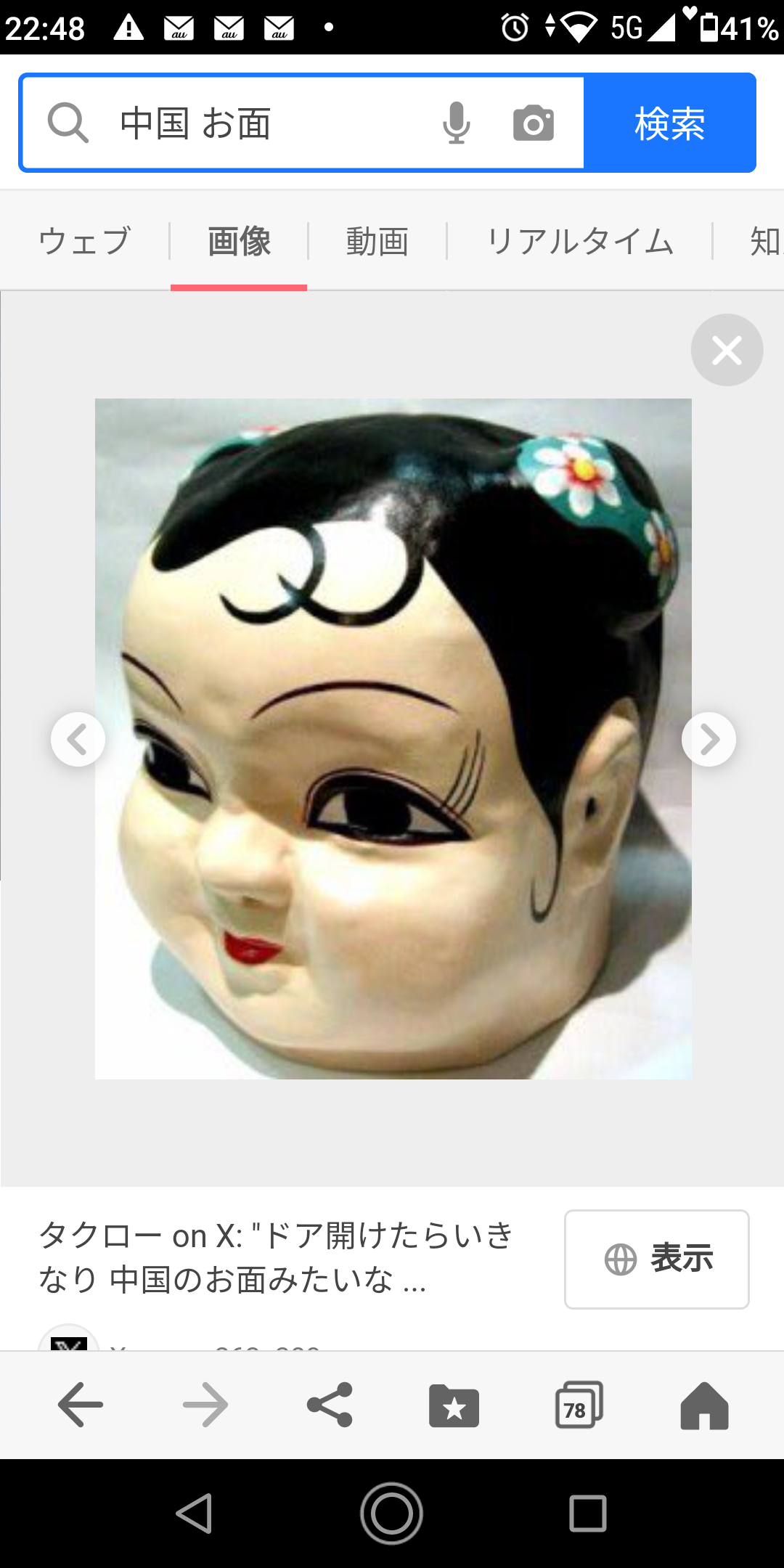 ROLAND、史上初“2億超”の売上記録したNo.1ホストに「すげーな」　“札束の山”築いた給料に相手「俺が稼いだお金じゃないから」