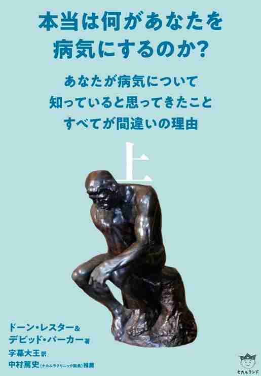 料理研究家リュウジ氏「陰謀論は違うと言わないと信じてしまう方が」味の素めぐる声に回答