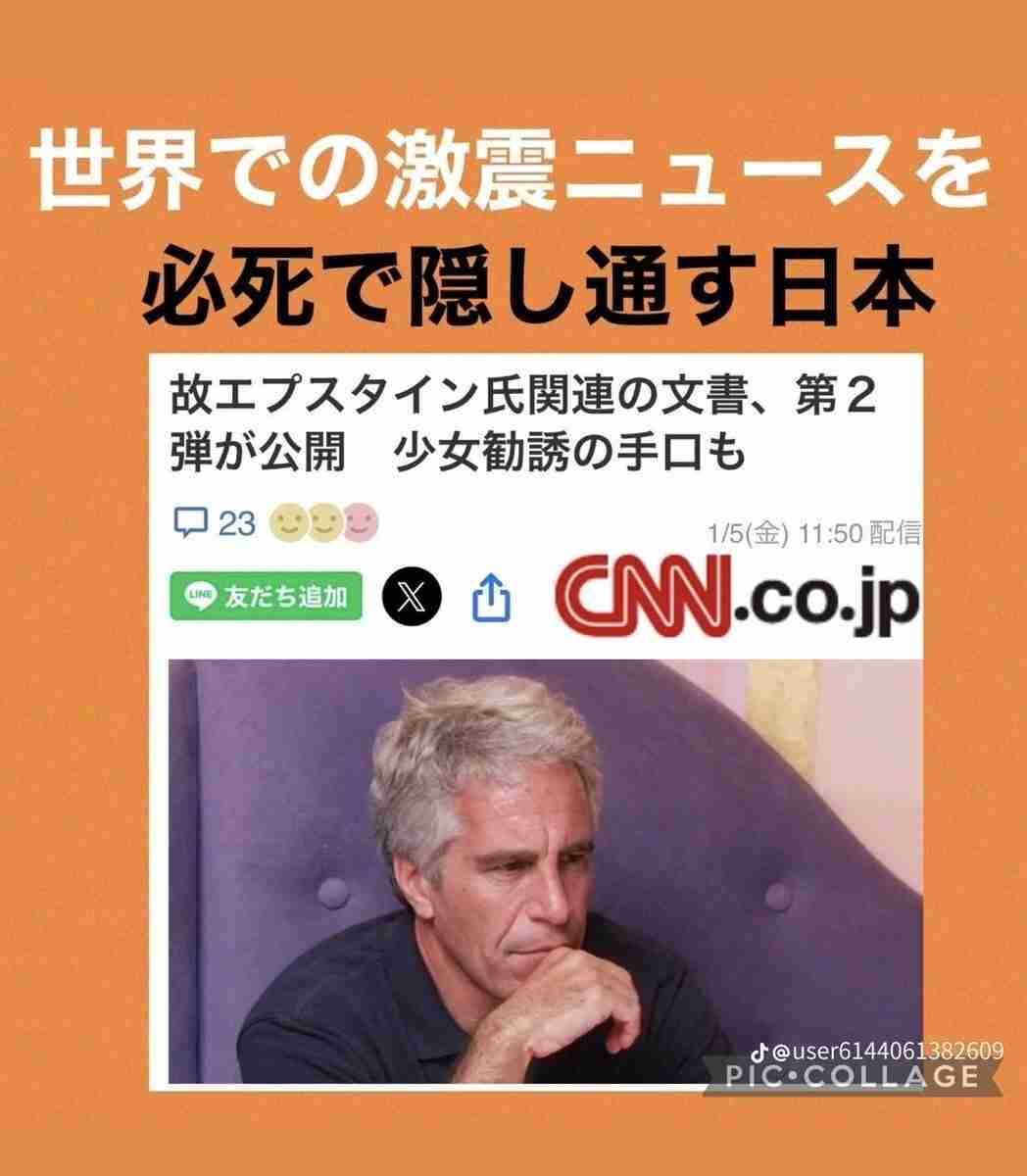 料理研究家リュウジ氏「陰謀論は違うと言わないと信じてしまう方が」味の素めぐる声に回答