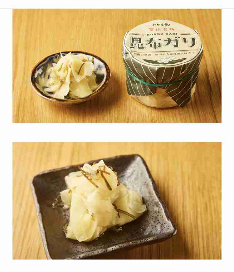 食べたことない地元の特産品