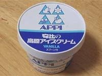 食べたことない地元の特産品