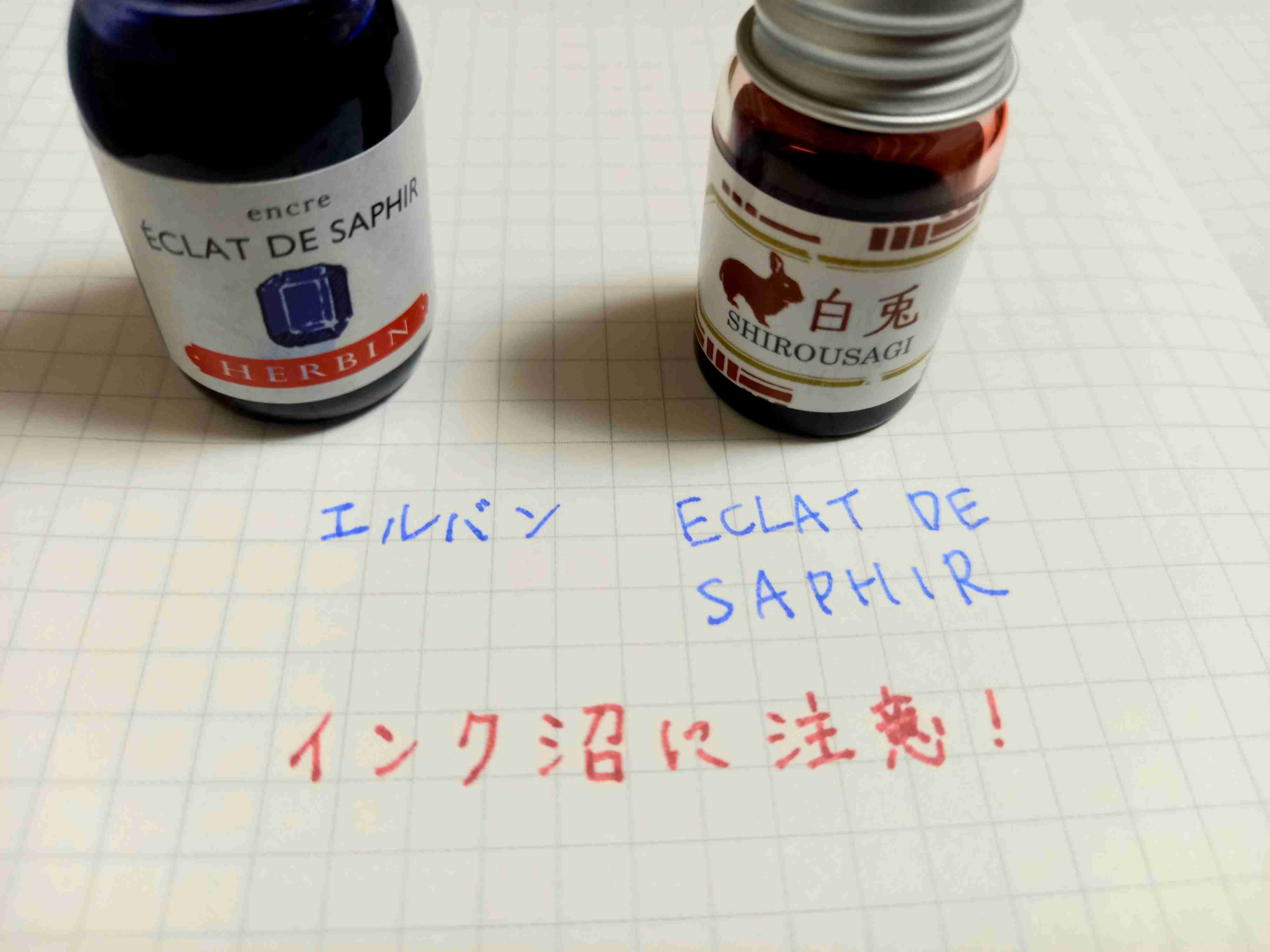 万年筆を使ってる人