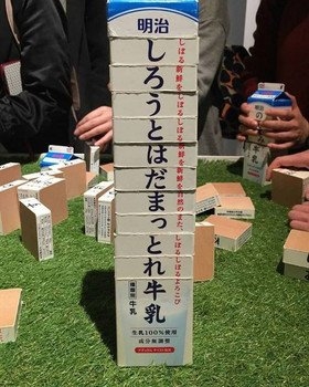 6歳女児がスキー中に建物に衝突　搬送時、意識不明の状態　家族と練習中…ドクターヘリで運ばれる