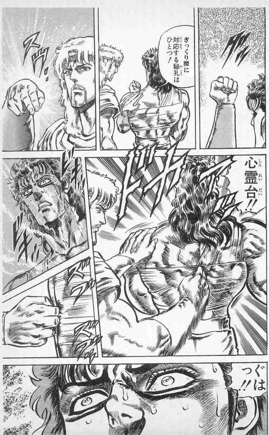 どこか痛いところを書くと誰かが対処法をコメントしてくれる