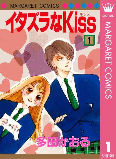 人生で一番面白いと思った漫画ベスト3
