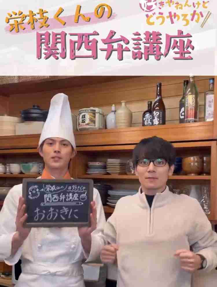 【ドラマ】「好きやねんけどどうやろか」を語ろう Part2