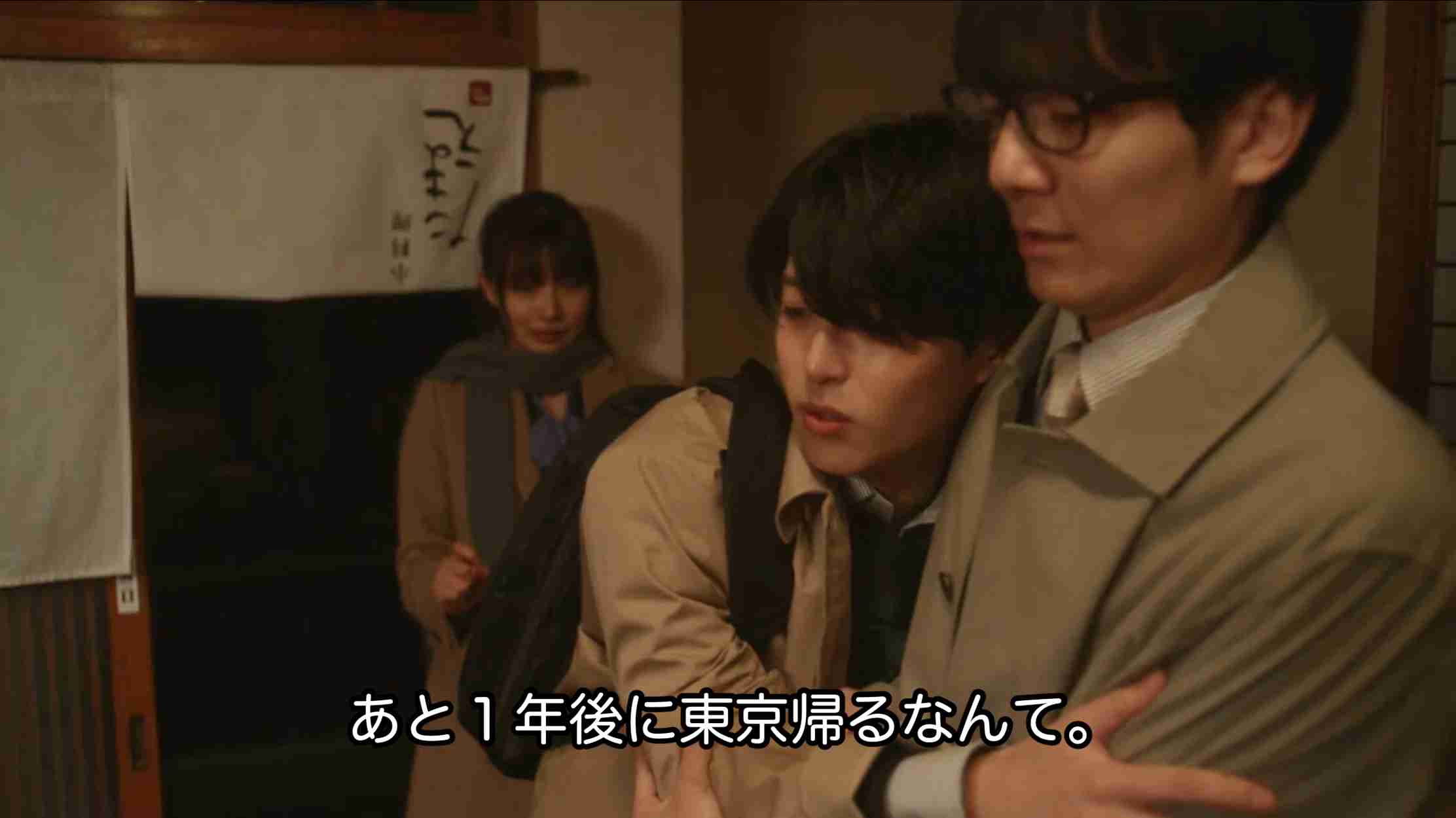 【ドラマ】「好きやねんけどどうやろか」を語ろう Part2