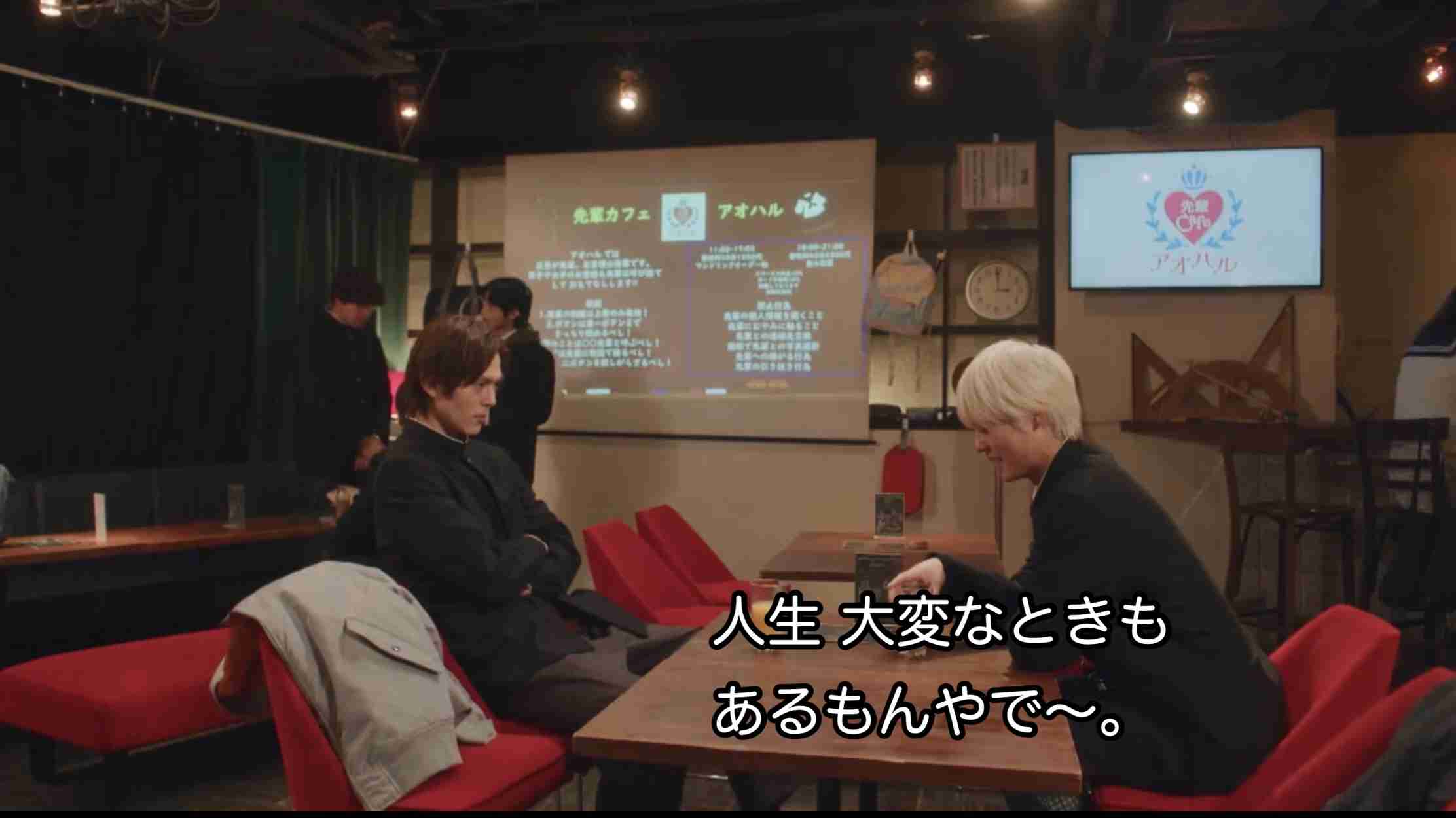 【ドラマ】「好きやねんけどどうやろか」を語ろう Part2