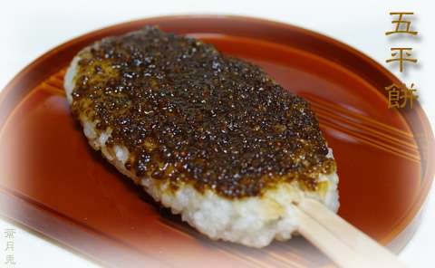 岐阜の美味しいもの