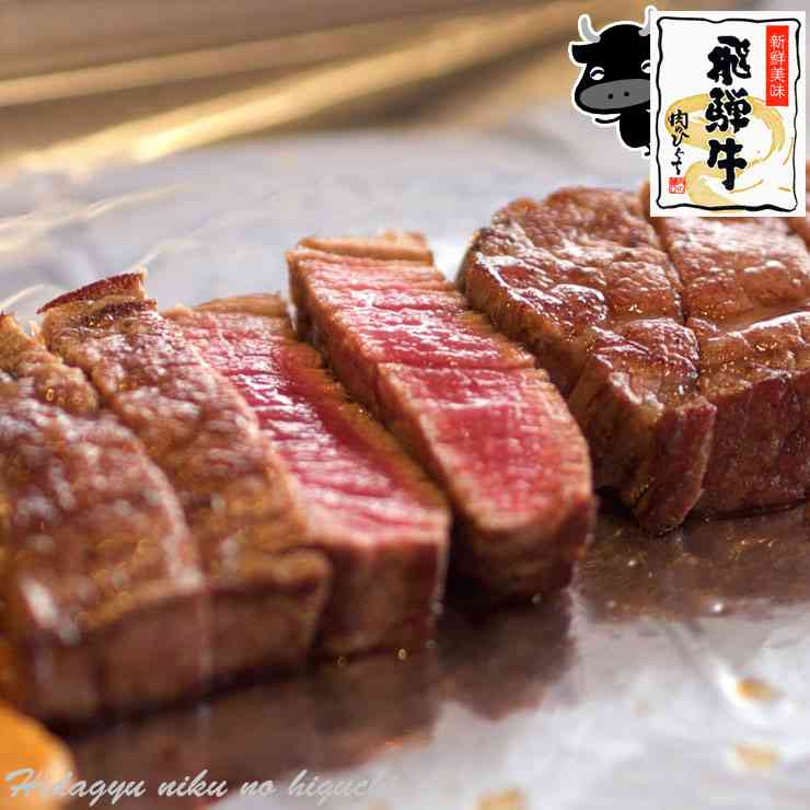 岐阜の美味しいもの