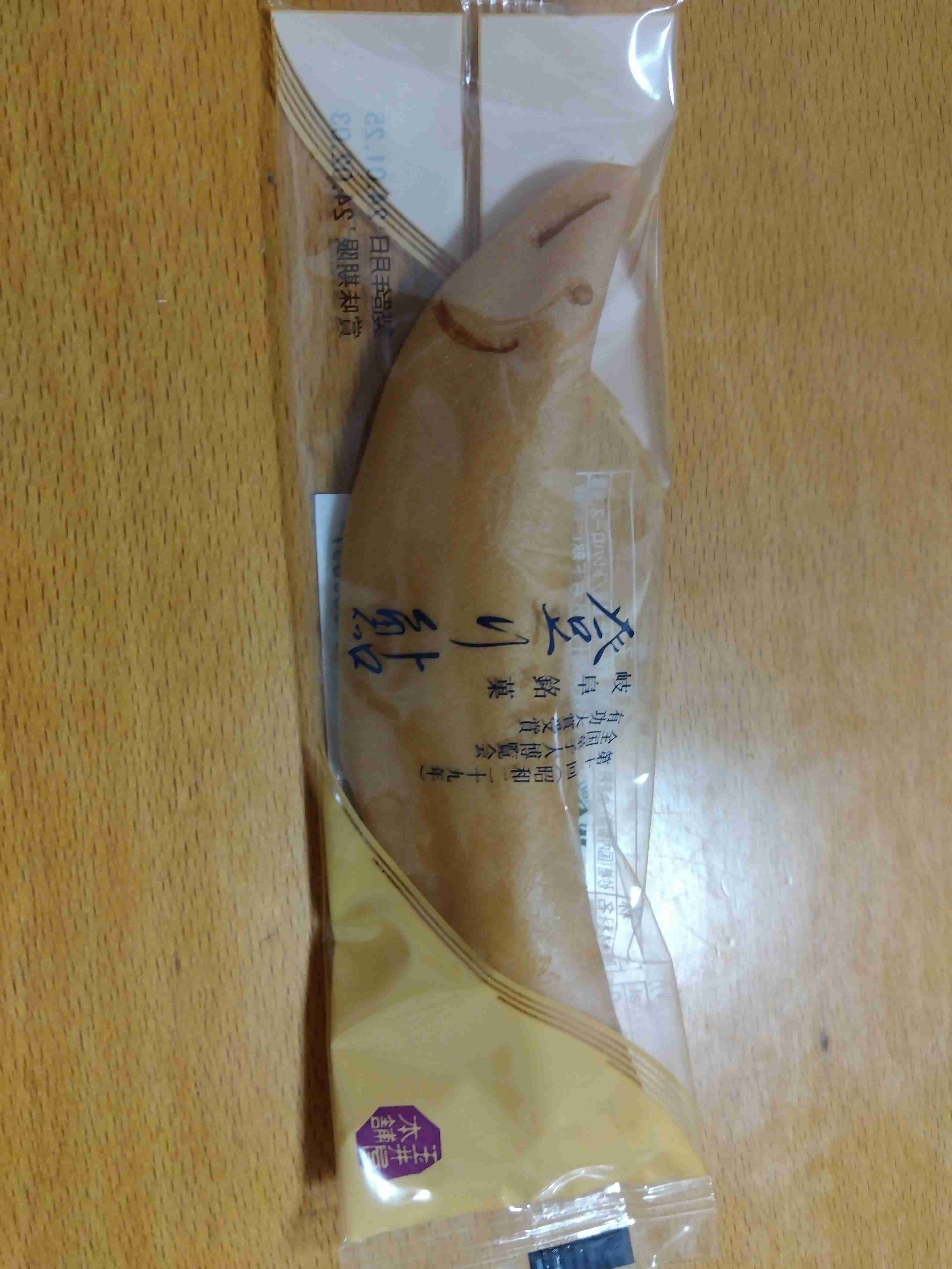 岐阜の美味しいもの