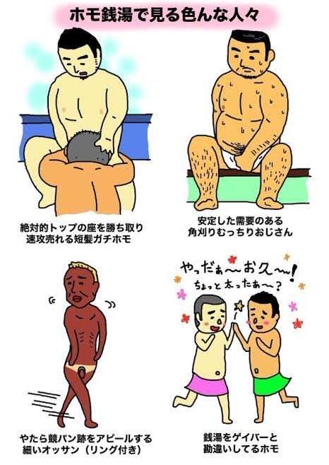 82歳男「目の前にあったので…」2人きりのサウナで男性の乳首を触った疑いで逮捕