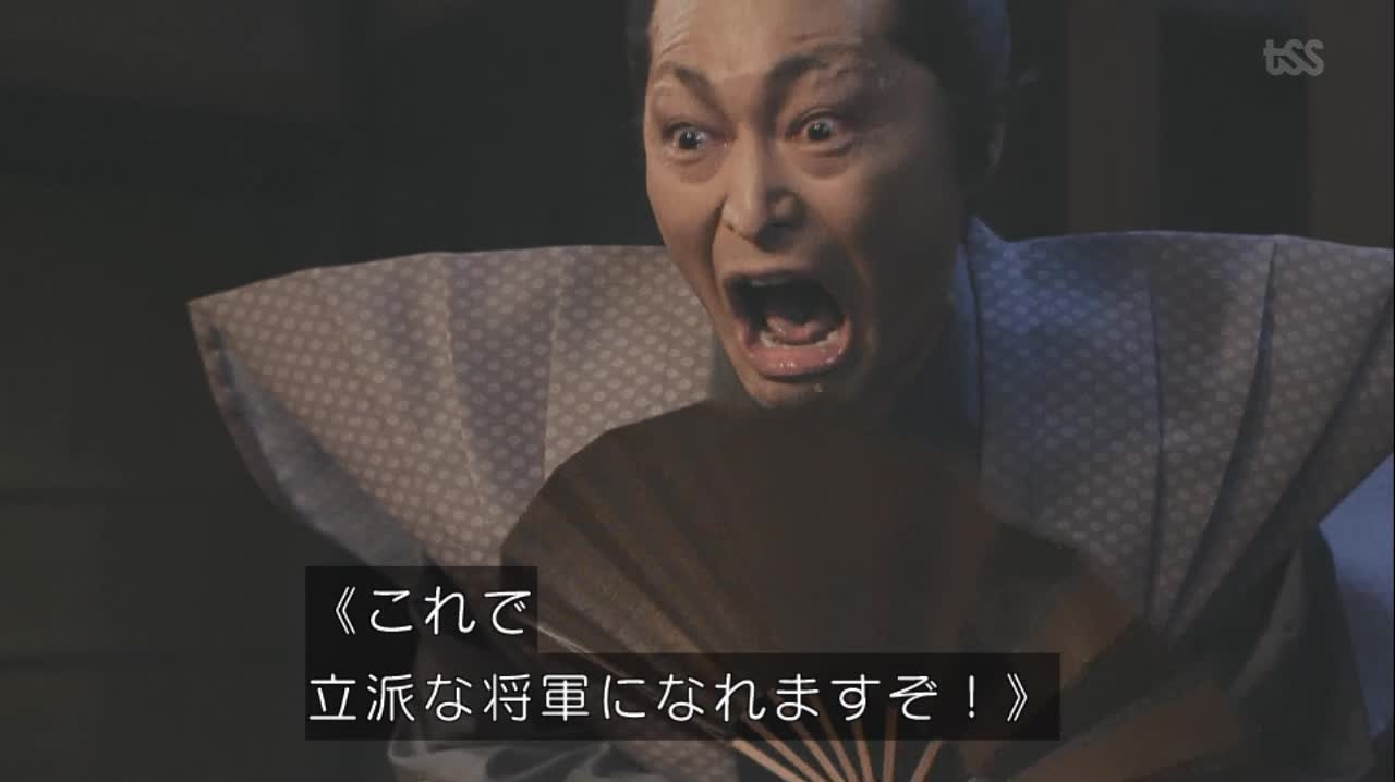 令和フジ「大奥」にツッコむトピ