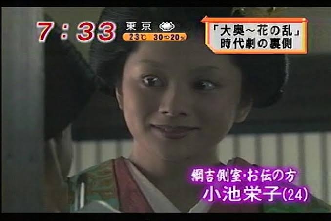 令和フジ「大奥」にツッコむトピ