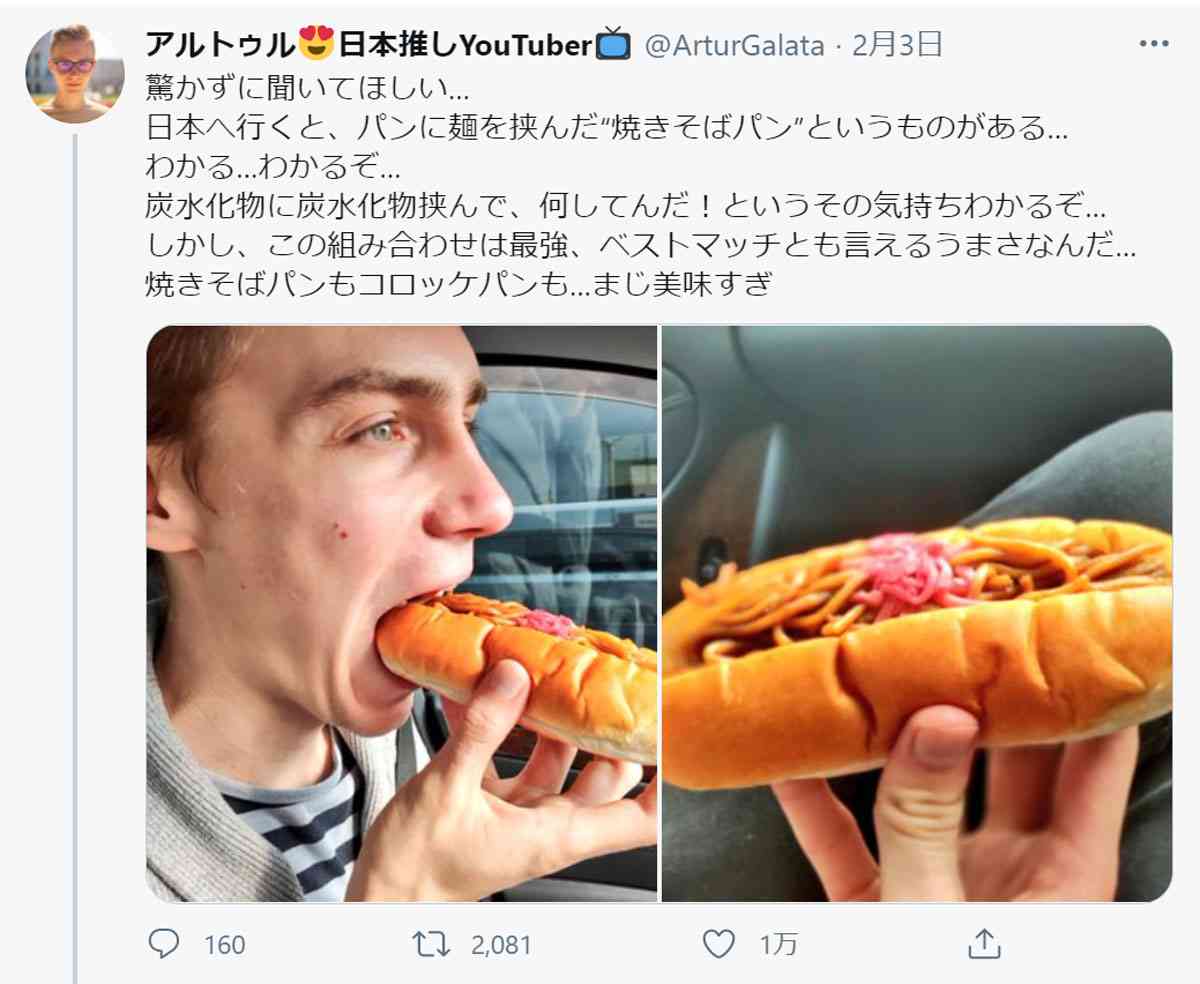 欲しい物を書くと否定的な意見を言われ購買意欲を消されるトピ Part2