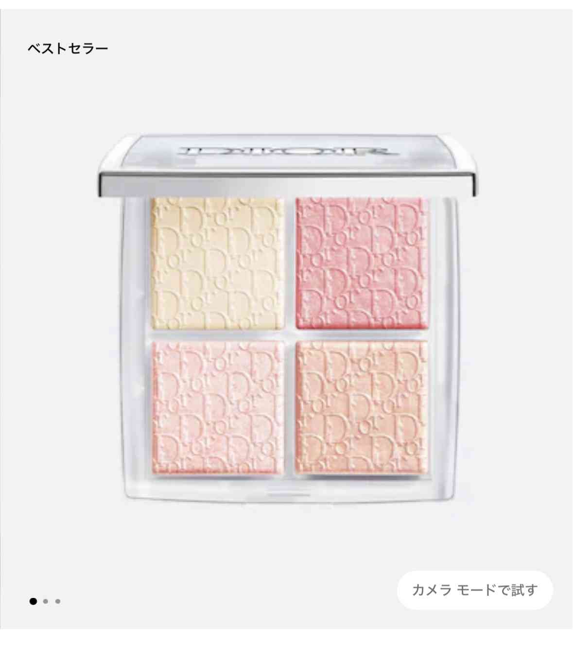 欲しい物を書くと否定的な意見を言われ購買意欲を消されるトピ Part2