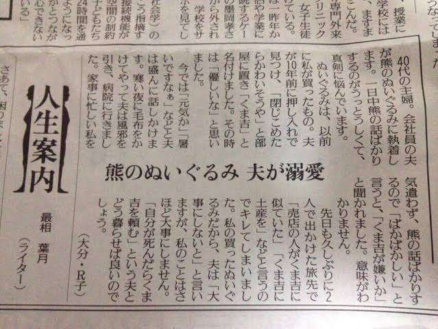 欲しい物を書くと否定的な意見を言われ購買意欲を消されるトピ Part2