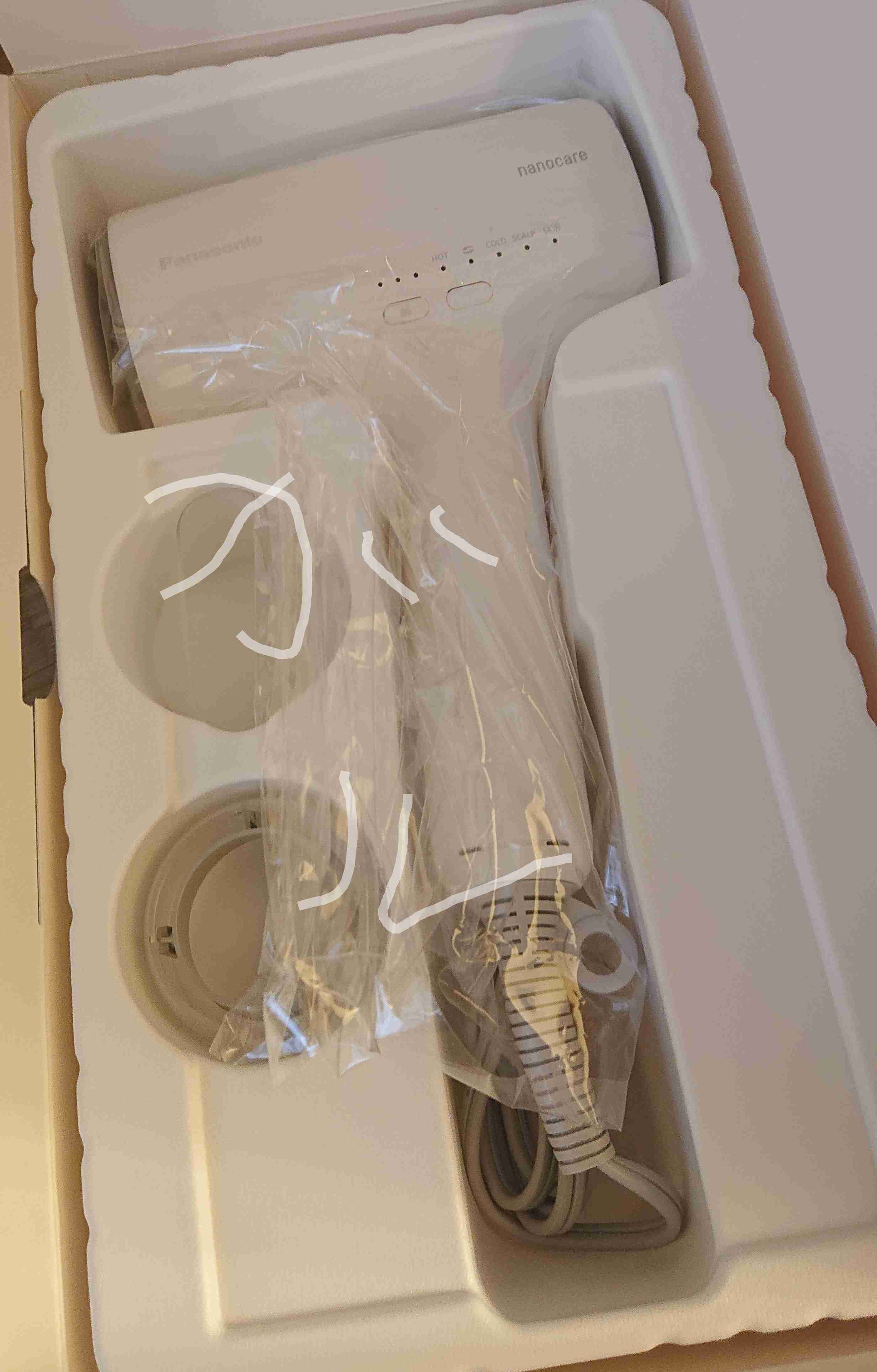 欲しい物を書くと否定的な意見を言われ購買意欲を消されるトピ Part2