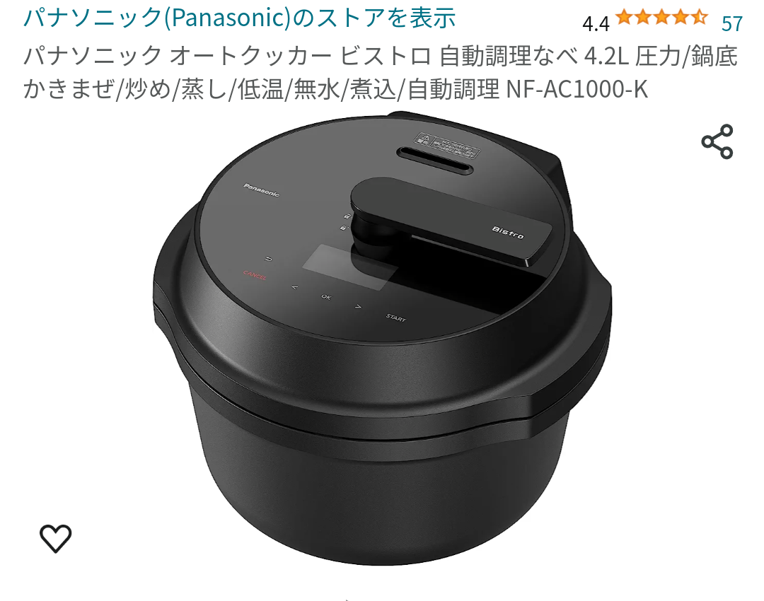 欲しい物を書くと否定的な意見を言われ購買意欲を消されるトピ Part2