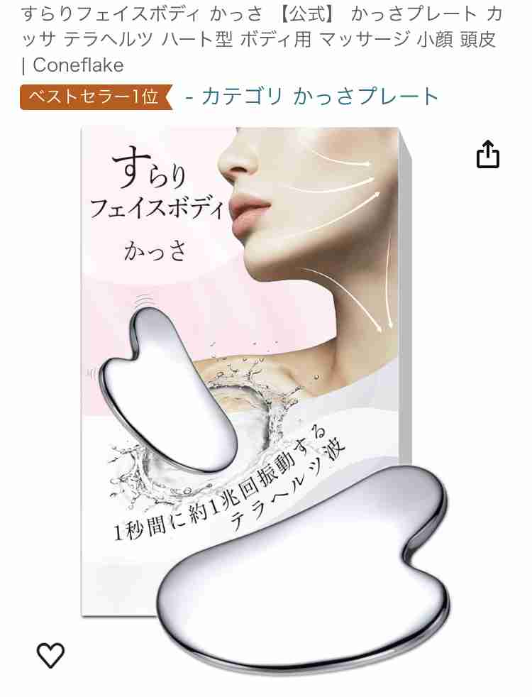欲しい物を書くと否定的な意見を言われ購買意欲を消されるトピ Part2