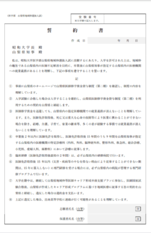 【転出超過】なぜ若い女性は流出する？「やりたい仕事は広島になく東京に」一極集中のその先に…
