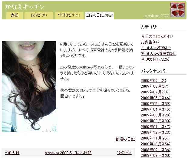 【閲覧注意】殺人鬼について語りたい