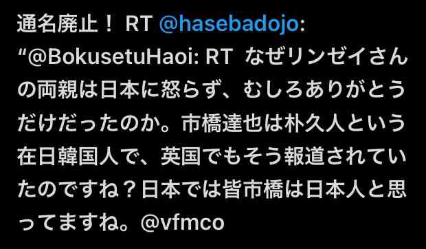 【閲覧注意】殺人鬼について語りたい