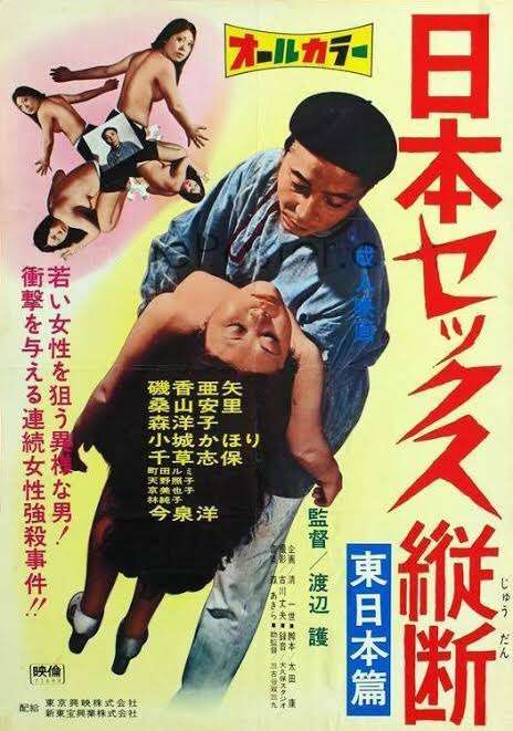 【閲覧注意】殺人鬼について語りたい