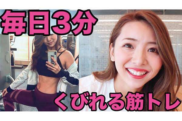 筋トレ初心者の会　part2
