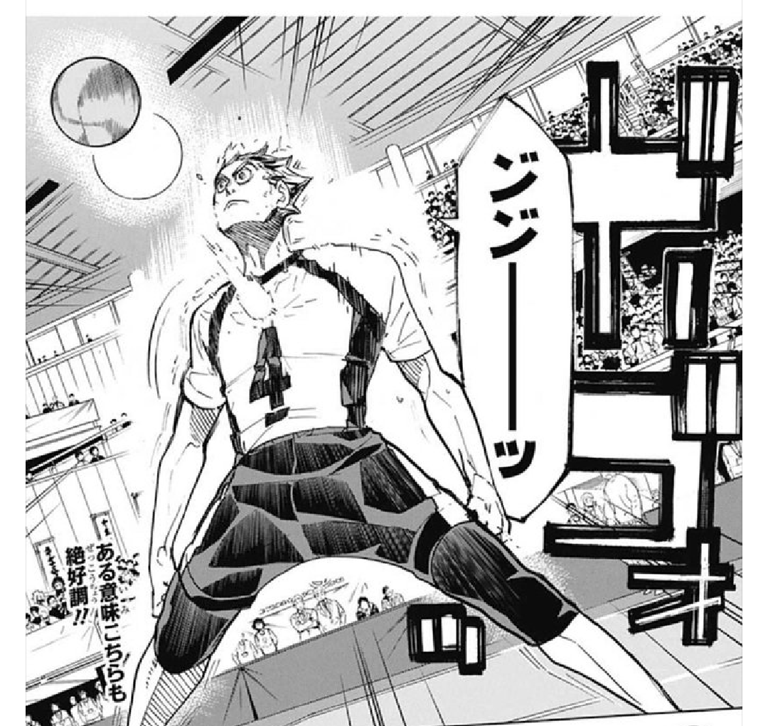 天内叶歌 ハイキュー ステッカー 頒布品 非売品 特典 天内叶歌