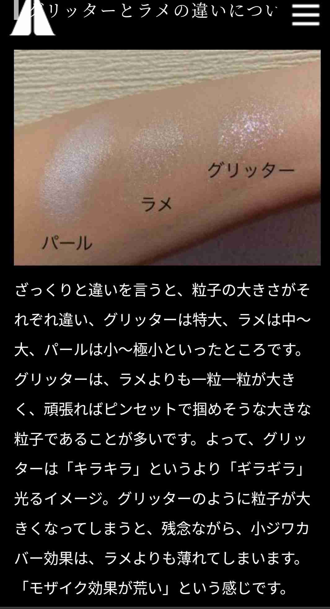 辻希美「唇が変」のコメントに理由を説明　YouTubeチャンネルも「自覚し反省しております」