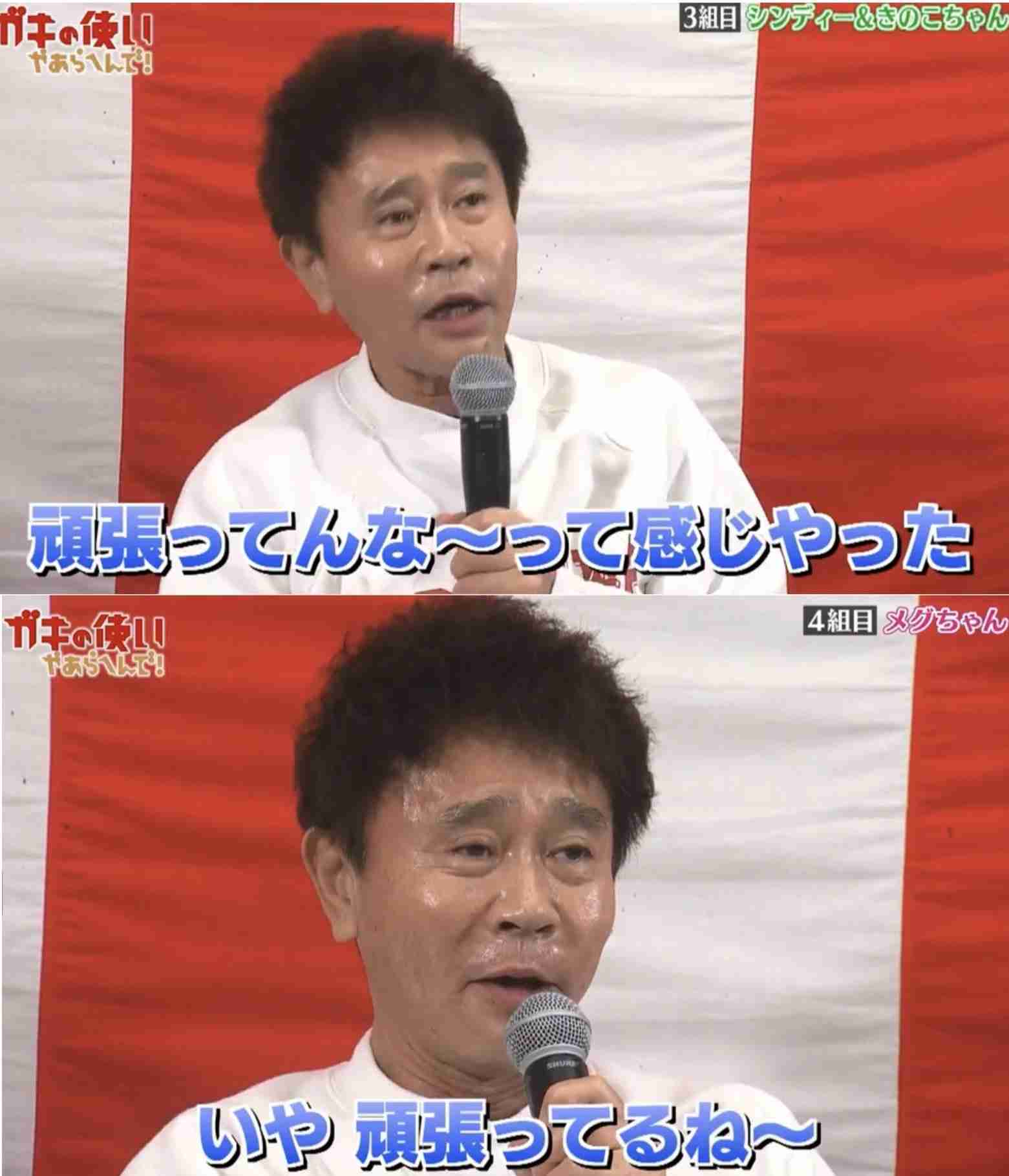 渦中の松本人志が吉本興業・東京本部に現れた…関係者は「両者の信頼関係は続いている」