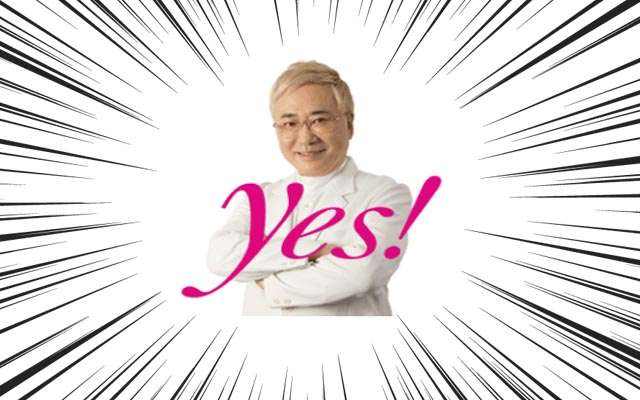 二重整形したら？と言われた