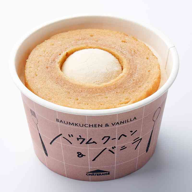 ハーゲンダッツ、新作『ザ・リッチキャラメル』『豊潤いちご』が圧倒的なリッチさで最高すぎた