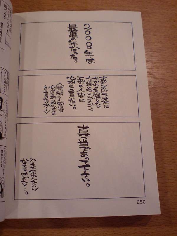 日本テレビ、ドラマ「セクシー田中さん」制作過程についてコメント「話し合いを重ね、最終的に許諾をいただけた脚本を決定原稿とし放送」