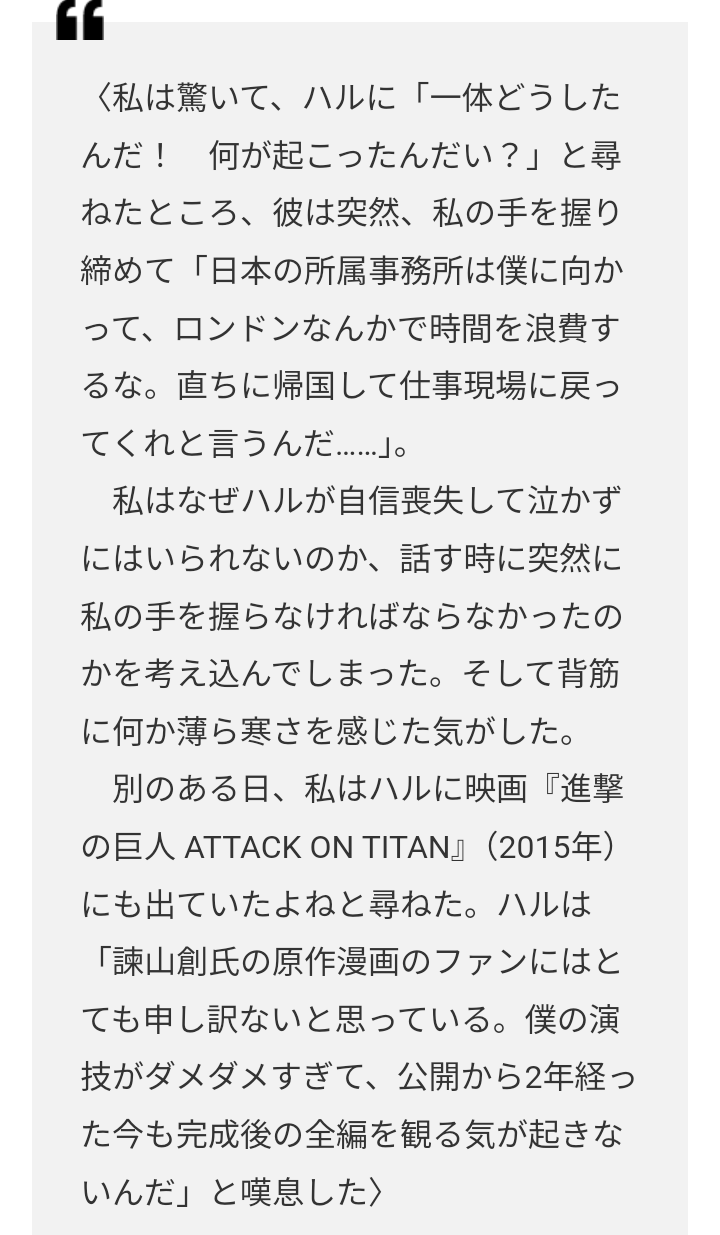 日本テレビ、ドラマ「セクシー田中さん」制作過程についてコメント「話し合いを重ね、最終的に許諾をいただけた脚本を決定原稿とし放送」