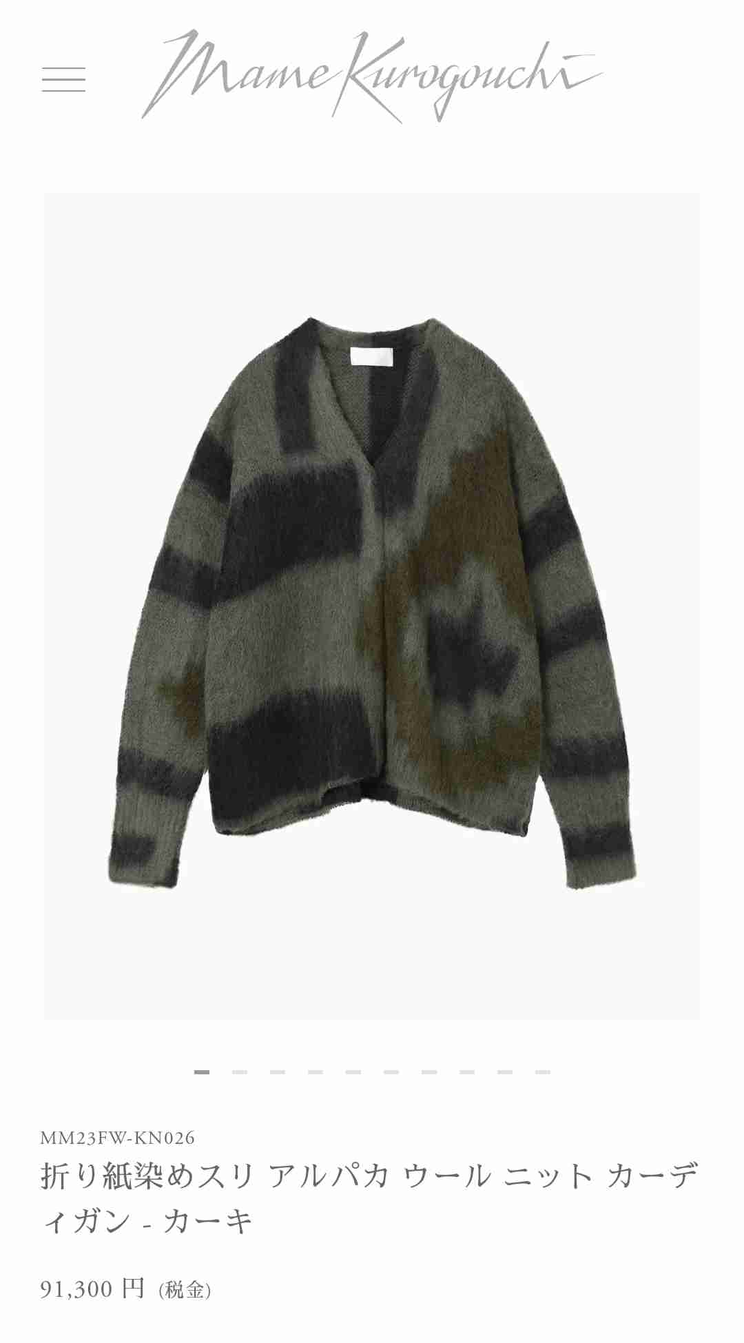 日本テレビ、ドラマ「セクシー田中さん」制作過程についてコメント「話し合いを重ね、最終的に許諾をいただけた脚本を決定原稿とし放送」