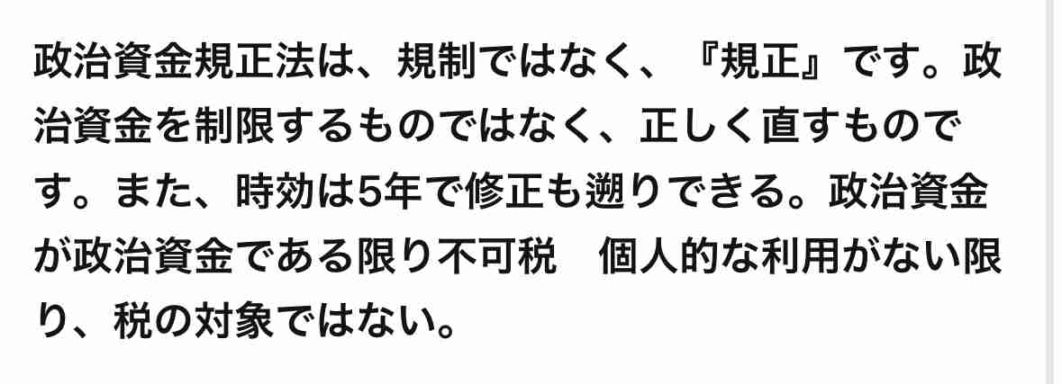 岸田首相 盛山文科相を続投させる考え示す