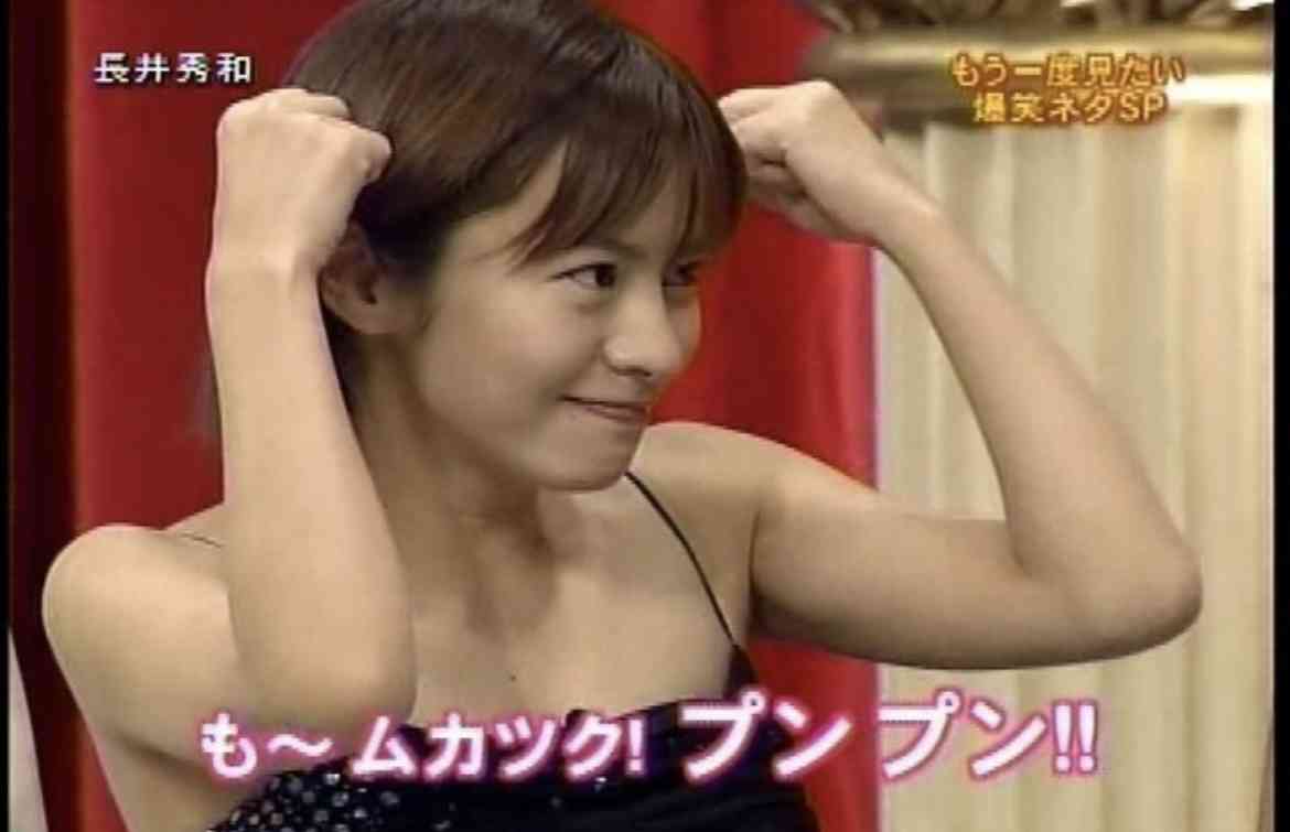 イラッとするぶりっこしぐさ