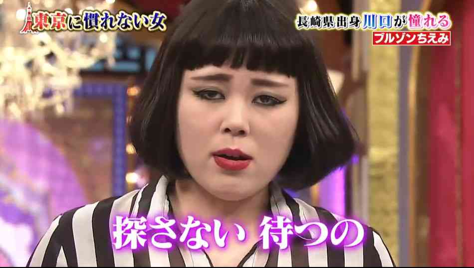 イラッとするぶりっこしぐさ